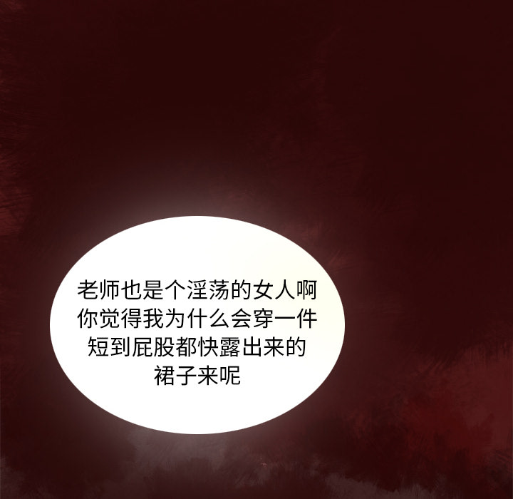 欲望人妻[h漫]韩漫全集-欲望人妻-第 6 章无删减无遮挡章节图片 