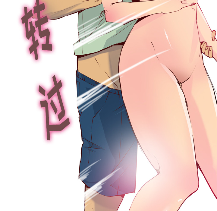 欲望人妻[h漫]韩漫全集-欲望人妻-第 6 章无删减无遮挡章节图片 