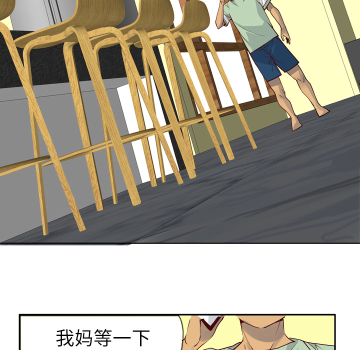 欲望人妻[h漫]韩漫全集-欲望人妻-第 6 章无删减无遮挡章节图片 