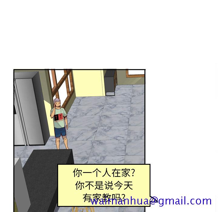 欲望人妻[h漫]韩漫全集-欲望人妻-第 6 章无删减无遮挡章节图片 
