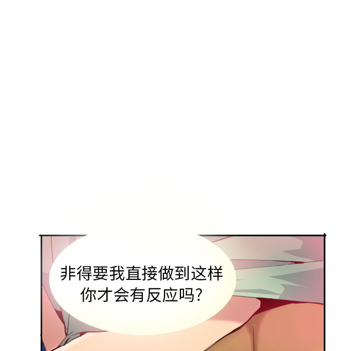 欲望人妻[h漫]韩漫全集-欲望人妻-第 6 章无删减无遮挡章节图片 
