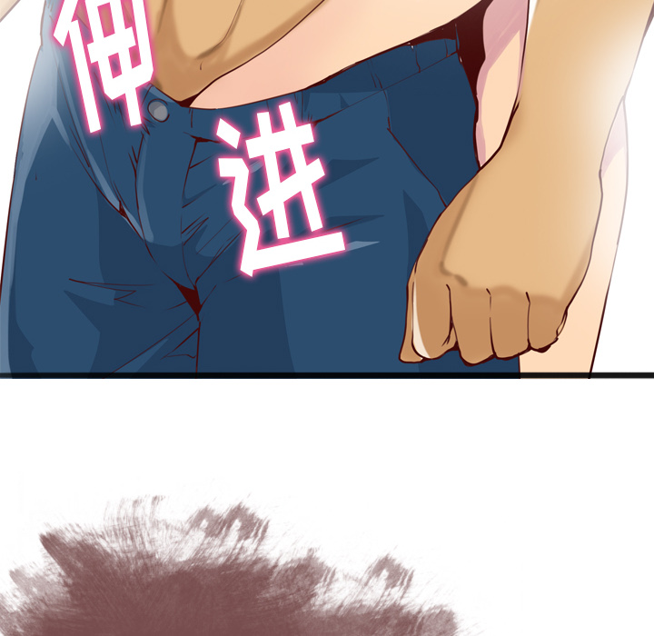 欲望人妻[h漫]韩漫全集-欲望人妻-第 6 章无删减无遮挡章节图片 