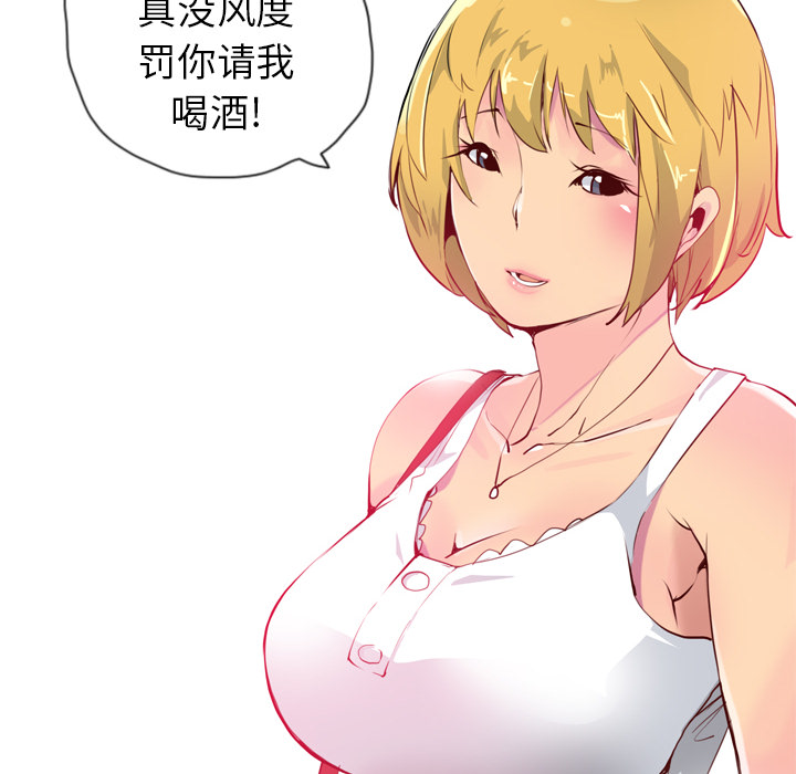 欲望人妻[h漫]韩漫全集-欲望人妻-第 6 章无删减无遮挡章节图片 