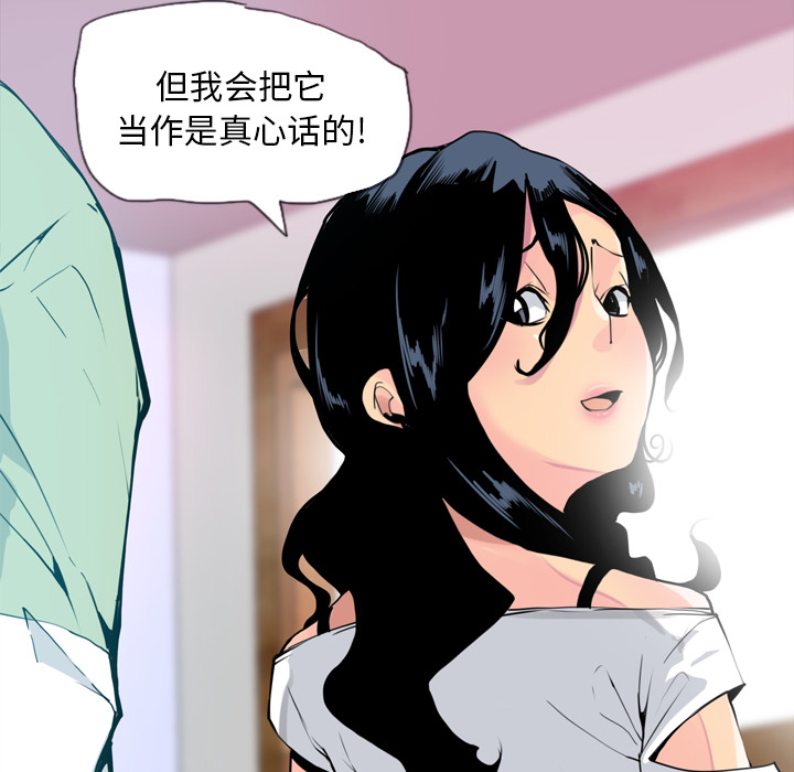 欲望人妻[抖漫]韩漫全集-欲望人妻-第 7 章无删减无遮挡章节图片 