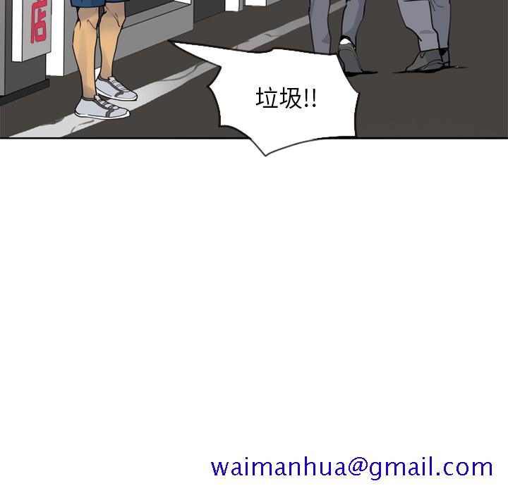 欲望人妻[抖漫]韩漫全集-欲望人妻-第 7 章无删减无遮挡章节图片 