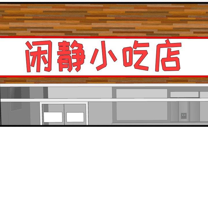 欲望人妻[抖漫]韩漫全集-欲望人妻-第 7 章无删减无遮挡章节图片 
