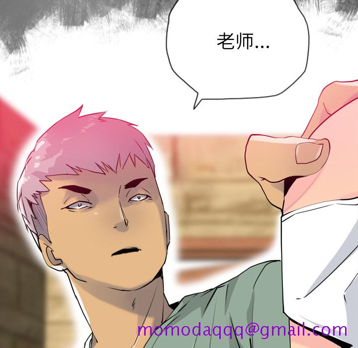 欲望人妻[抖漫]韩漫全集-欲望人妻-第 7 章无删减无遮挡章节图片 