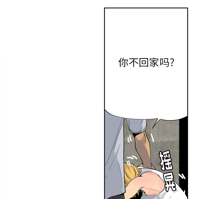 欲望人妻[抖漫]韩漫全集-欲望人妻-第 7 章无删减无遮挡章节图片 