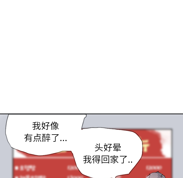 欲望人妻[抖漫]韩漫全集-欲望人妻-第 7 章无删减无遮挡章节图片 