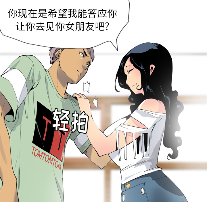 欲望人妻[抖漫]韩漫全集-欲望人妻-第 7 章无删减无遮挡章节图片 