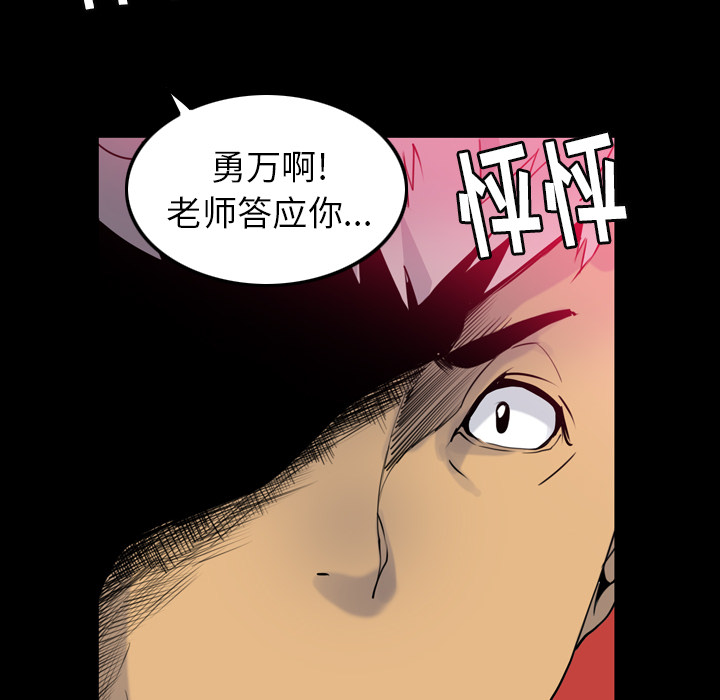 欲望人妻[抖漫]韩漫全集-欲望人妻-第 7 章无删减无遮挡章节图片 