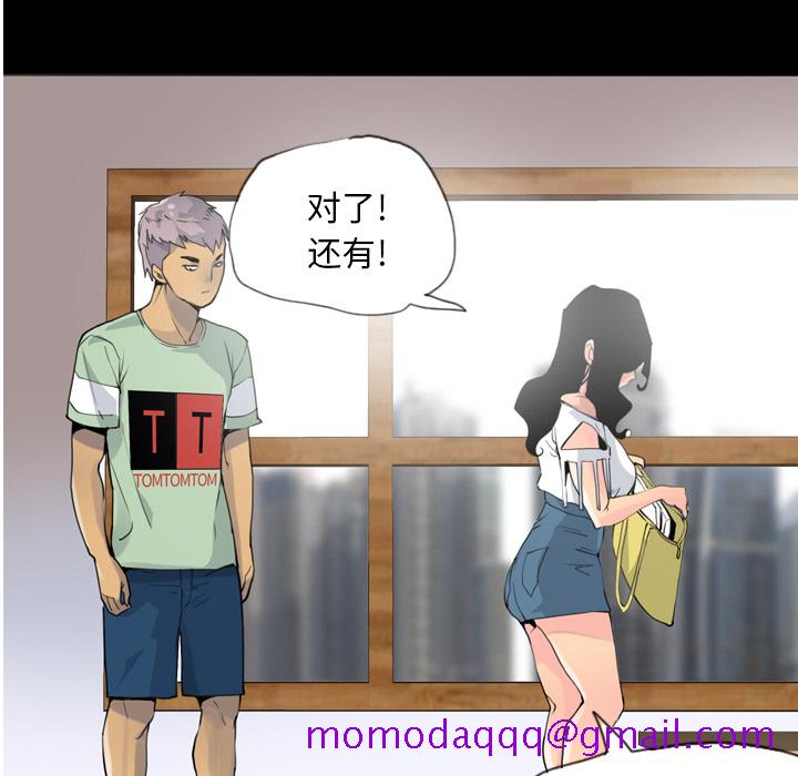 欲望人妻[抖漫]韩漫全集-欲望人妻-第 7 章无删减无遮挡章节图片 
