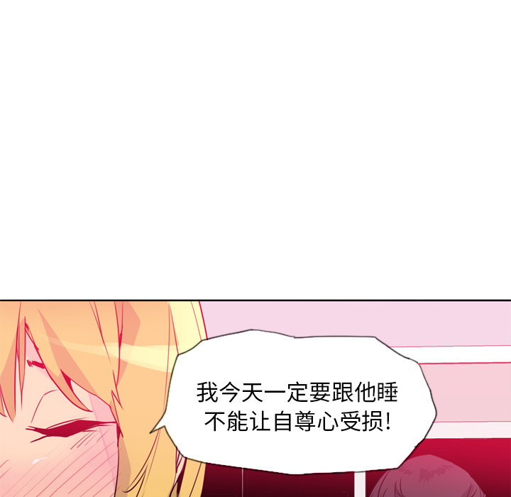 欲望人妻[抖漫]韩漫全集-欲望人妻-第 7 章无删减无遮挡章节图片 