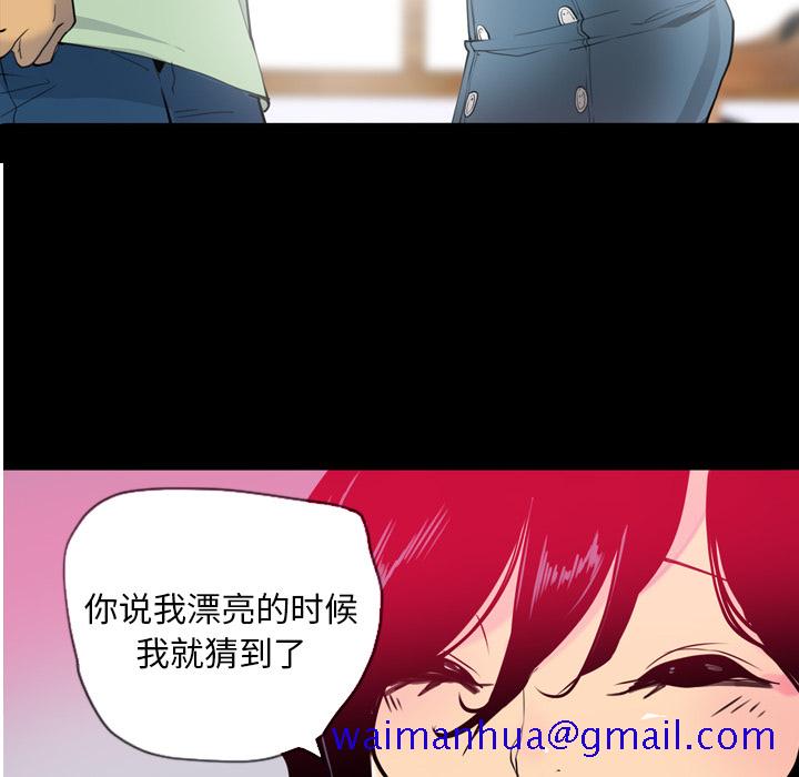 欲望人妻[抖漫]韩漫全集-欲望人妻-第 7 章无删减无遮挡章节图片 