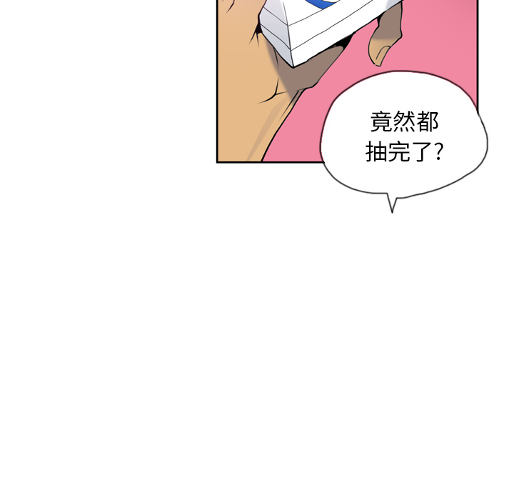 欲望人妻[抖漫]韩漫全集-欲望人妻-第 7 章无删减无遮挡章节图片 