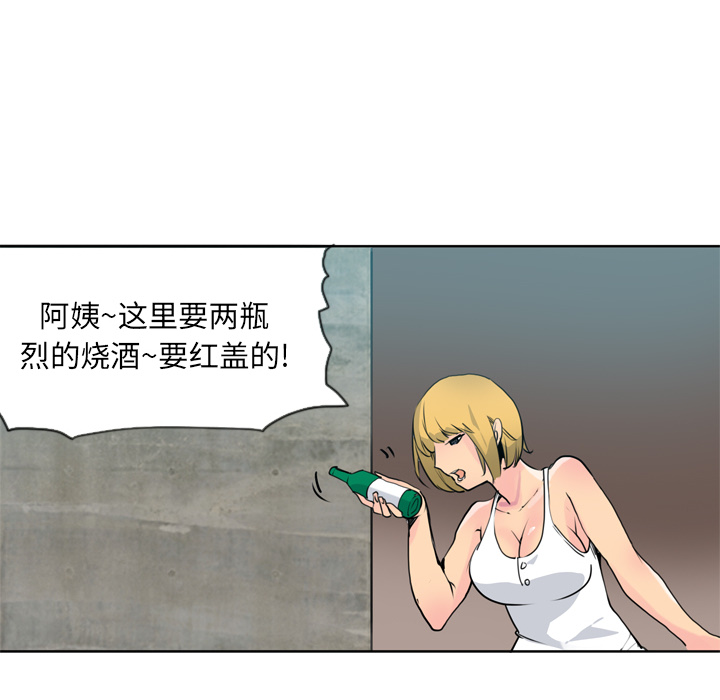 欲望人妻[抖漫]韩漫全集-欲望人妻-第 7 章无删减无遮挡章节图片 