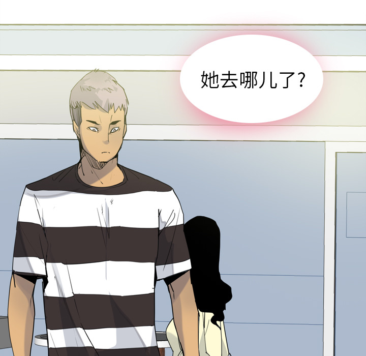 欲望人妻[抖漫]韩漫全集-欲望人妻-第 7 章无删减无遮挡章节图片 