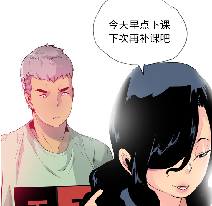 欲望人妻[抖漫]韩漫全集-欲望人妻-第 7 章无删减无遮挡章节图片 