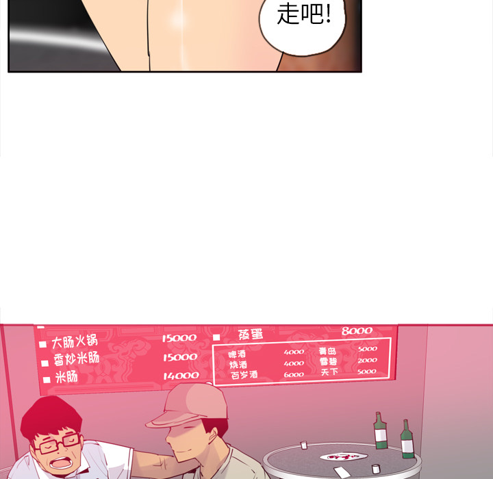 欲望人妻[抖漫]韩漫全集-欲望人妻-第 7 章无删减无遮挡章节图片 