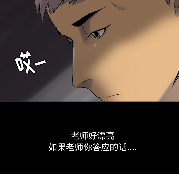 欲望人妻[抖漫]韩漫全集-欲望人妻-第 7 章无删减无遮挡章节图片 