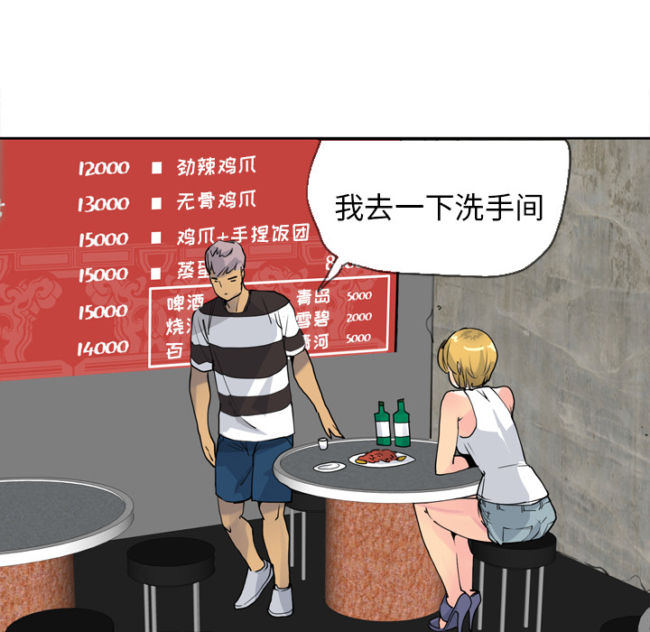 欲望人妻[抖漫]韩漫全集-欲望人妻-第 7 章无删减无遮挡章节图片 