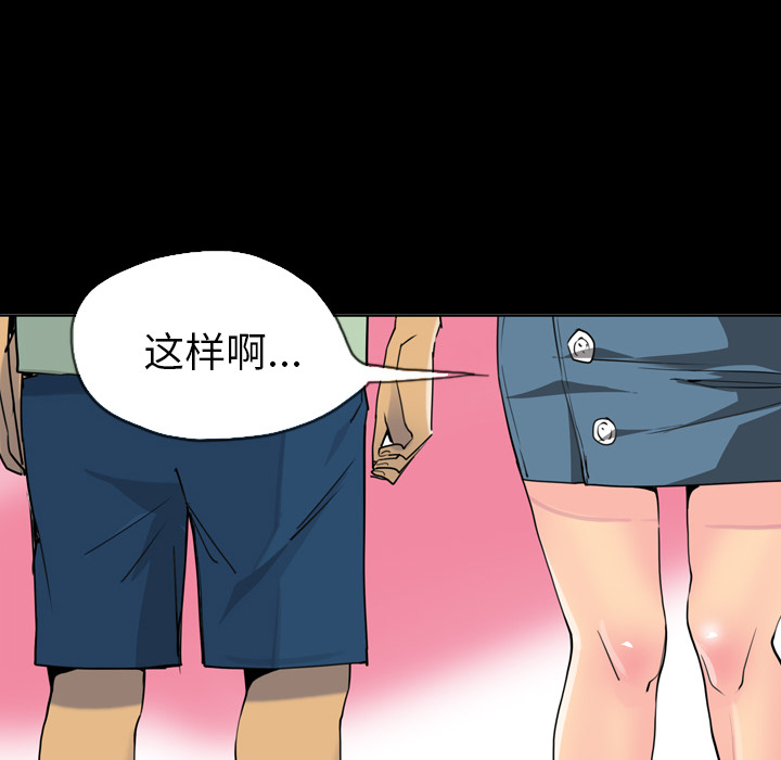 欲望人妻[抖漫]韩漫全集-欲望人妻-第 7 章无删减无遮挡章节图片 
