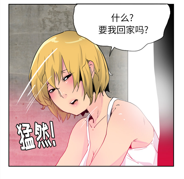 欲望人妻[抖漫]韩漫全集-欲望人妻-第 7 章无删减无遮挡章节图片 