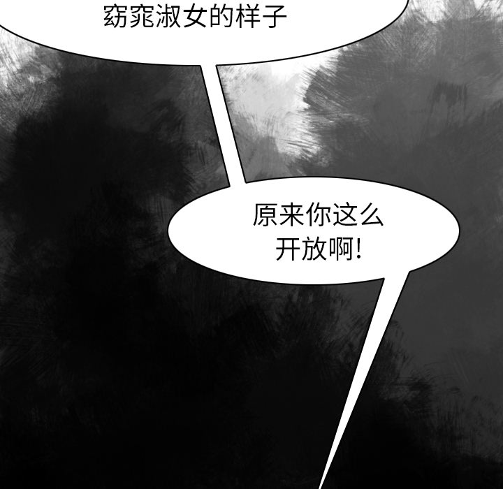 欲望人妻[抖漫]韩漫全集-欲望人妻-第 7 章无删减无遮挡章节图片 
