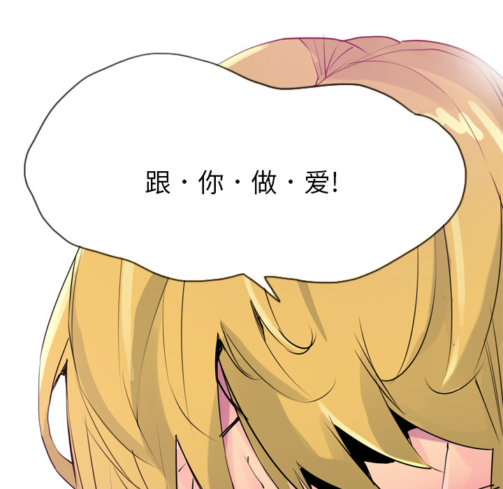 欲望人妻[抖漫]韩漫全集-欲望人妻-第 7 章无删减无遮挡章节图片 