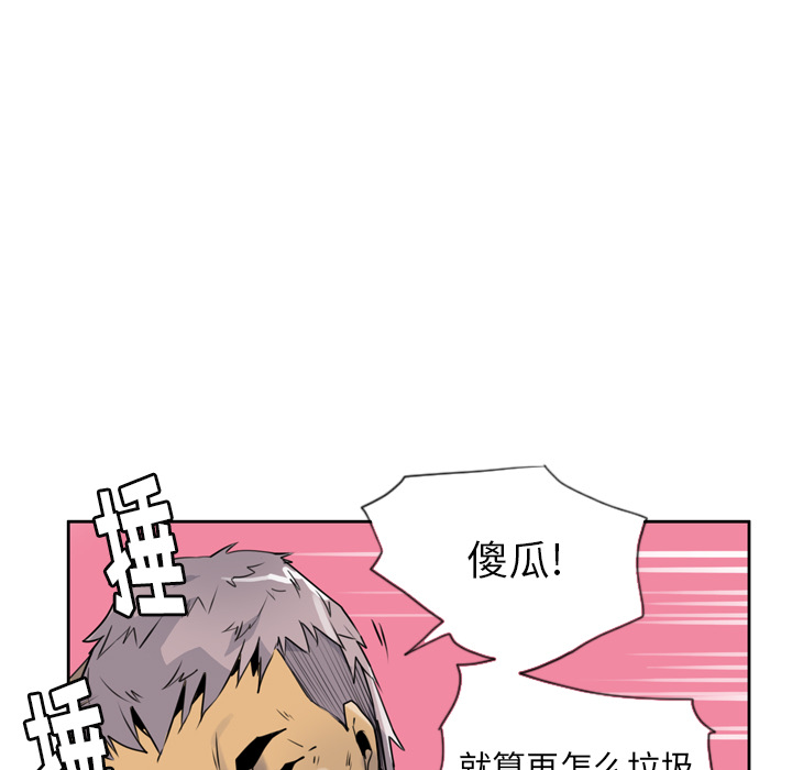 欲望人妻[抖漫]韩漫全集-欲望人妻-第 7 章无删减无遮挡章节图片 