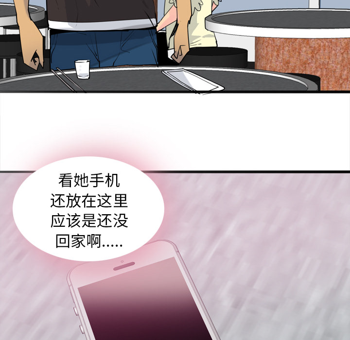 欲望人妻[抖漫]韩漫全集-欲望人妻-第 7 章无删减无遮挡章节图片 