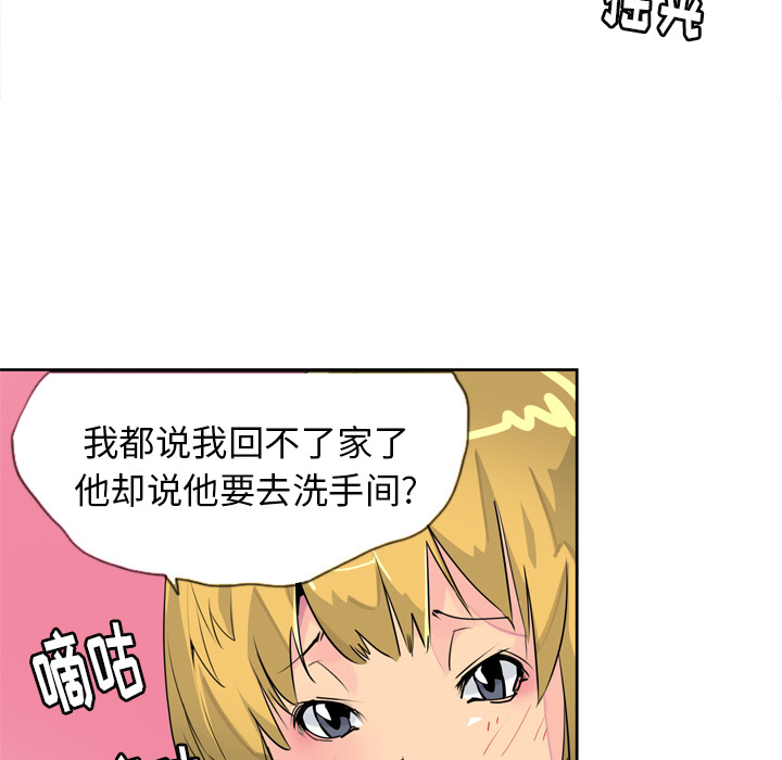 欲望人妻[抖漫]韩漫全集-欲望人妻-第 7 章无删减无遮挡章节图片 