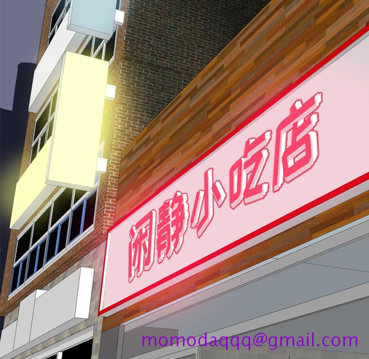 欲望人妻[抖漫]韩漫全集-欲望人妻-第 7 章无删减无遮挡章节图片 