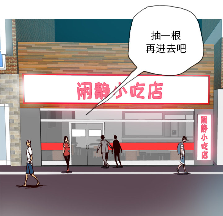欲望人妻[抖漫]韩漫全集-欲望人妻-第 7 章无删减无遮挡章节图片 