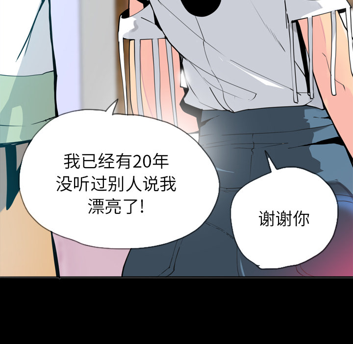 欲望人妻[抖漫]韩漫全集-欲望人妻-第 7 章无删减无遮挡章节图片 