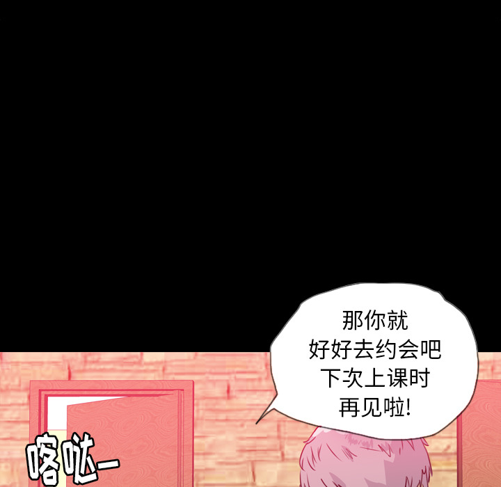 欲望人妻[抖漫]韩漫全集-欲望人妻-第 7 章无删减无遮挡章节图片 