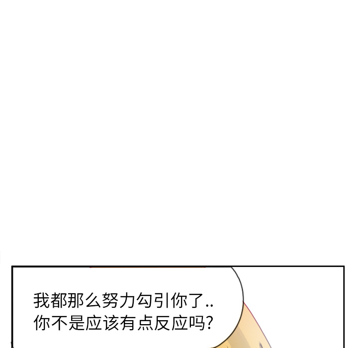 欲望人妻[抖漫]韩漫全集-欲望人妻-第 7 章无删减无遮挡章节图片 