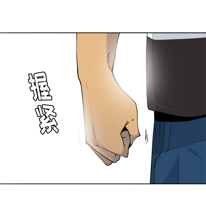 欲望人妻[抖漫]韩漫全集-欲望人妻-第 7 章无删减无遮挡章节图片 