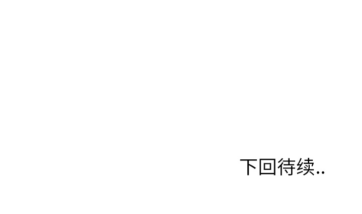 欲望人妻[抖漫]韩漫全集-欲望人妻-第 7 章无删减无遮挡章节图片 