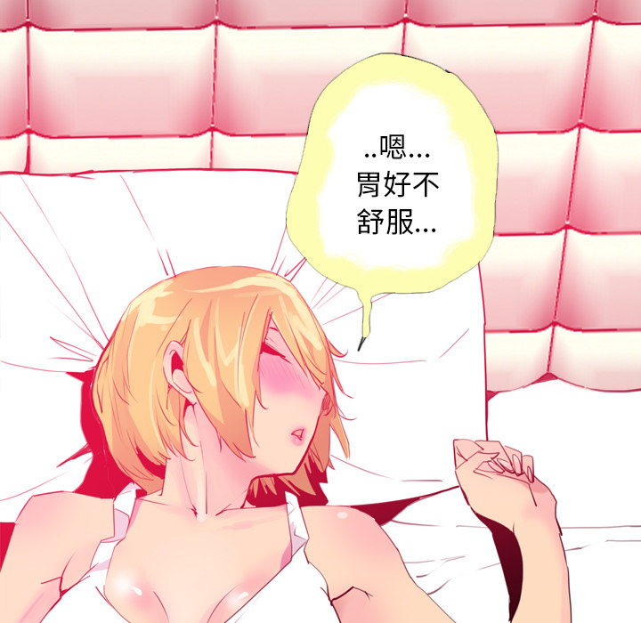 欲望人妻[抖漫]韩漫全集-欲望人妻-第 7 章无删减无遮挡章节图片 
