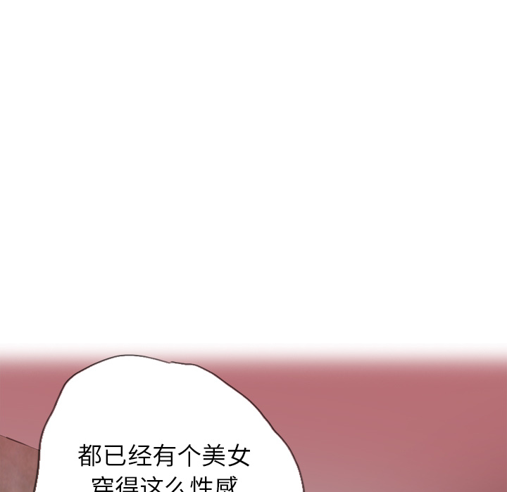 欲望人妻[抖漫]韩漫全集-欲望人妻-第 7 章无删减无遮挡章节图片 