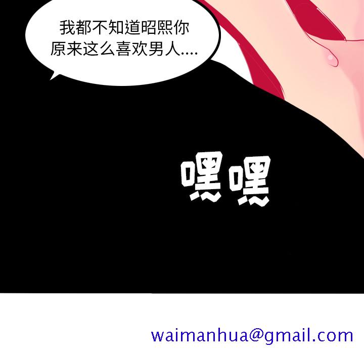 欲望人妻[抖漫]韩漫全集-欲望人妻-第 7 章无删减无遮挡章节图片 