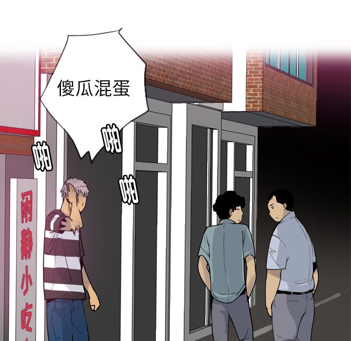 欲望人妻[抖漫]韩漫全集-欲望人妻-第 7 章无删减无遮挡章节图片 