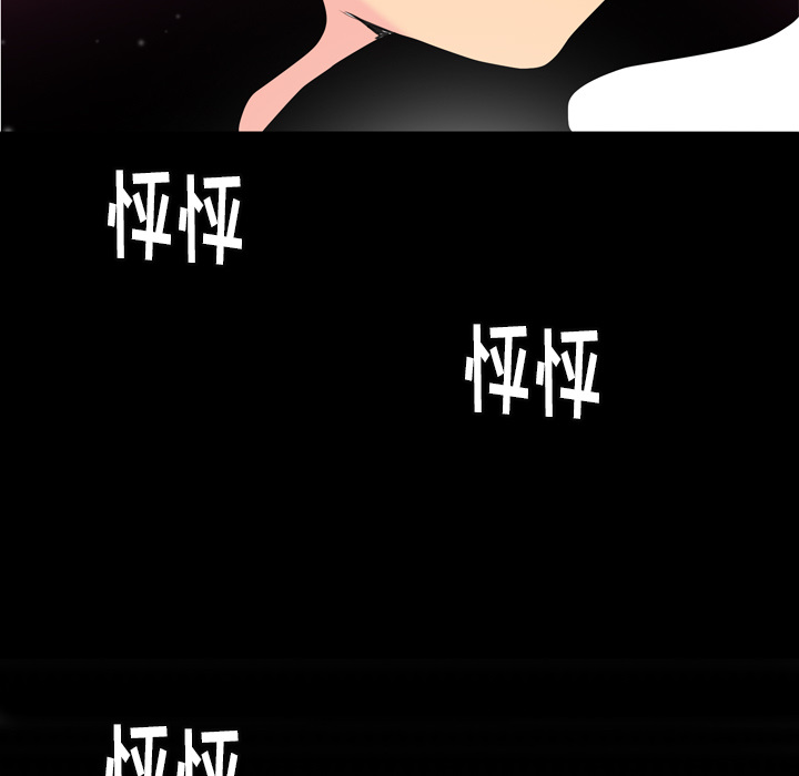 欲望人妻[抖漫]韩漫全集-欲望人妻-第 7 章无删减无遮挡章节图片 