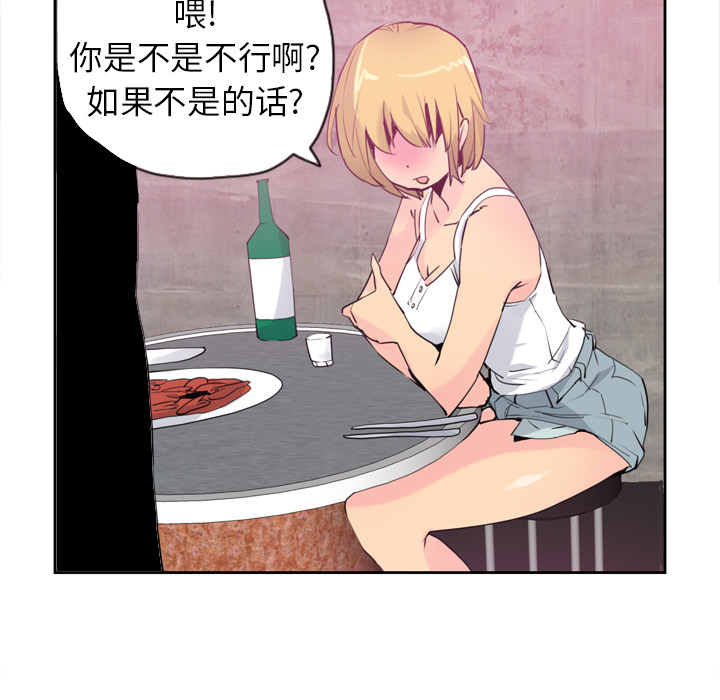 欲望人妻[抖漫]韩漫全集-欲望人妻-第 7 章无删减无遮挡章节图片 
