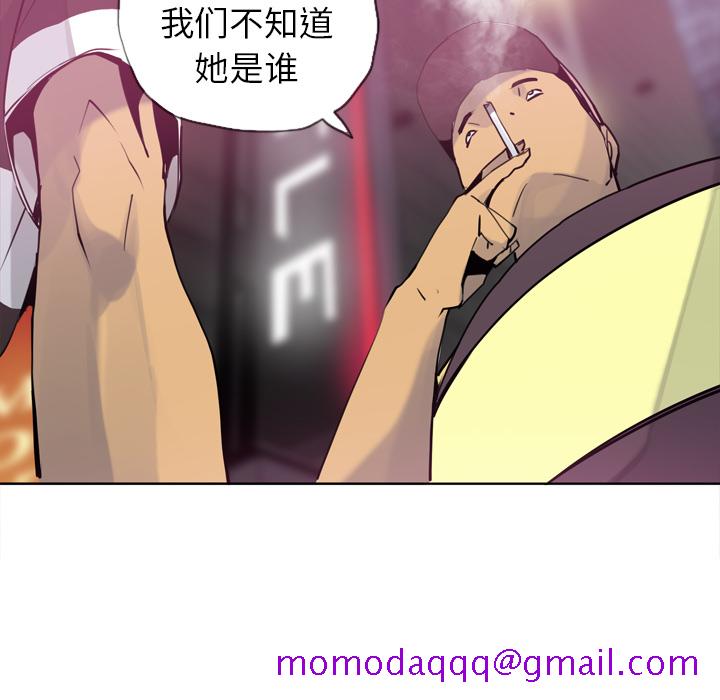 欲望人妻[h漫]韩漫全集-欲望人妻-第 8 章无删减无遮挡章节图片 