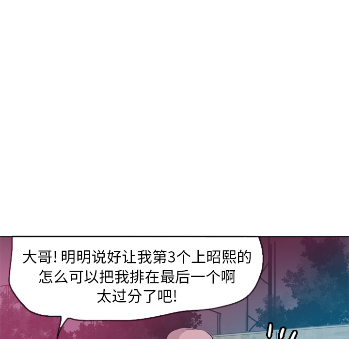欲望人妻[h漫]韩漫全集-欲望人妻-第 8 章无删减无遮挡章节图片 
