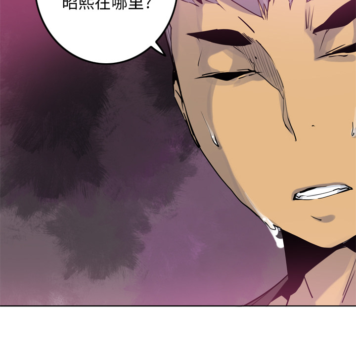 欲望人妻[h漫]韩漫全集-欲望人妻-第 8 章无删减无遮挡章节图片 