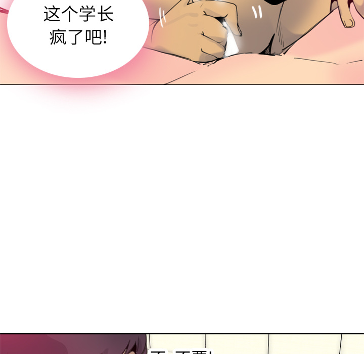 欲望人妻[h漫]韩漫全集-欲望人妻-第 8 章无删减无遮挡章节图片 