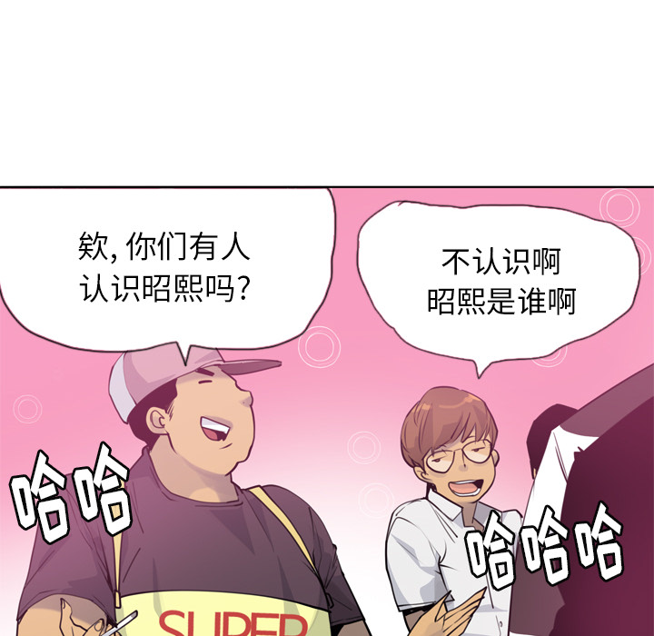 欲望人妻[h漫]韩漫全集-欲望人妻-第 8 章无删减无遮挡章节图片 